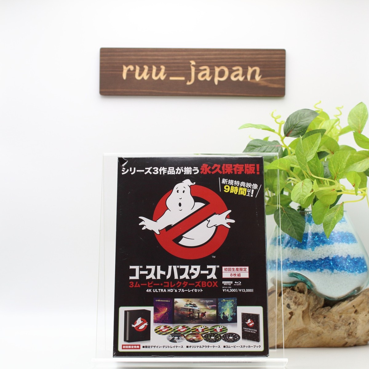 Ghostbusters Afterlife 3 Movie Collector's Box 4K ULTRA HD + Blu