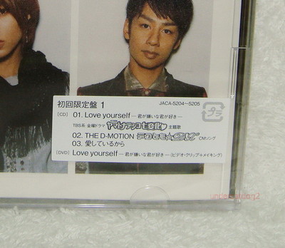 KAT-TUN Love Yourself Japan CD+DVD (Ver.A) Kamenashi Kazuya | eBay