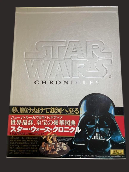 star wars chronicles products for sale | eBay