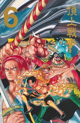 One Piece EP6 BOX Manga set 