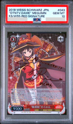 PSA 10 Weiss Schwarz Konosuba Megumin Signed SK/W55-043 SP Foil