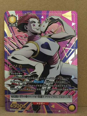 Hisoka Hunter x Hunter EX01BT/HTR-2-024 Union Arena Card 2Star SR
