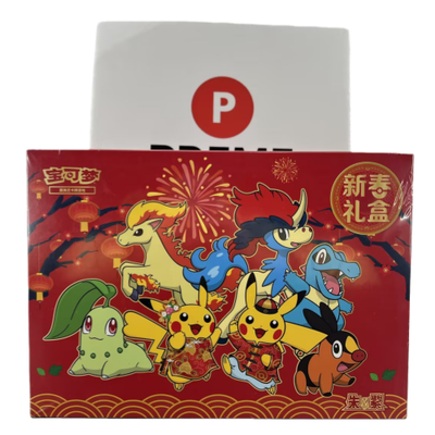 2026 IN STOCK Pokémon TCG S-Chinese Exclusive New Year Gift Box