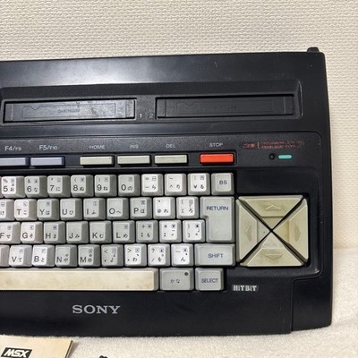 Rare Sony Hitbit Hb-10 Home Computer Working Product Msx From