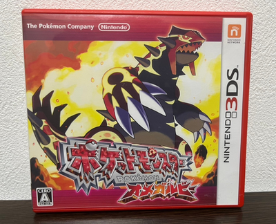 Pocket Monsters Pokemon Omega Ruby Nintendo 3DS Japanese ver