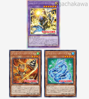 PSL PACK DUEL ACADEMIA SELECTION 2025 Yugioh V Jump Exclusive