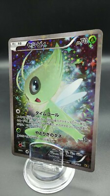 Pokemon Japanese Card Holo Rare Celebi 002/036 CP5 Full Art