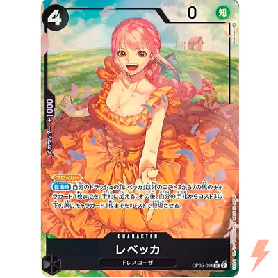 Rebecca (Alt Art) OP05-091 SR Awakening of the New Era - ONE PIECE