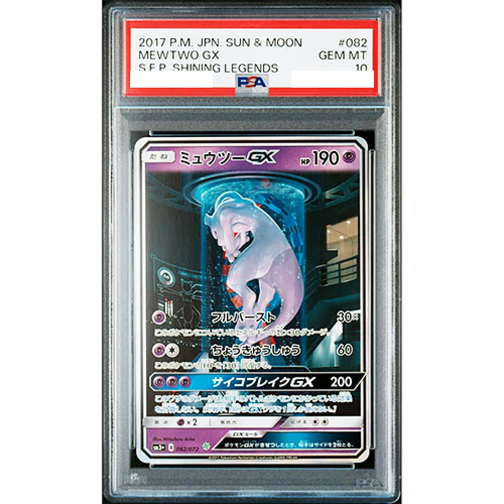 Mewtwo Pokémon TCG Individual Trading Card Games Shining Legends