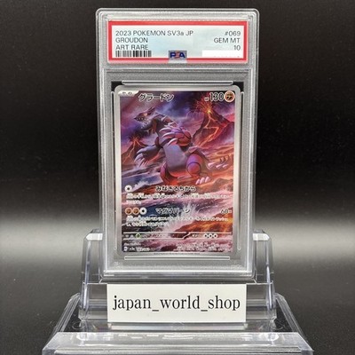 PSA 10 Groudon AR 069/062 Raising Surf sv3a Pokemon Card Japanese