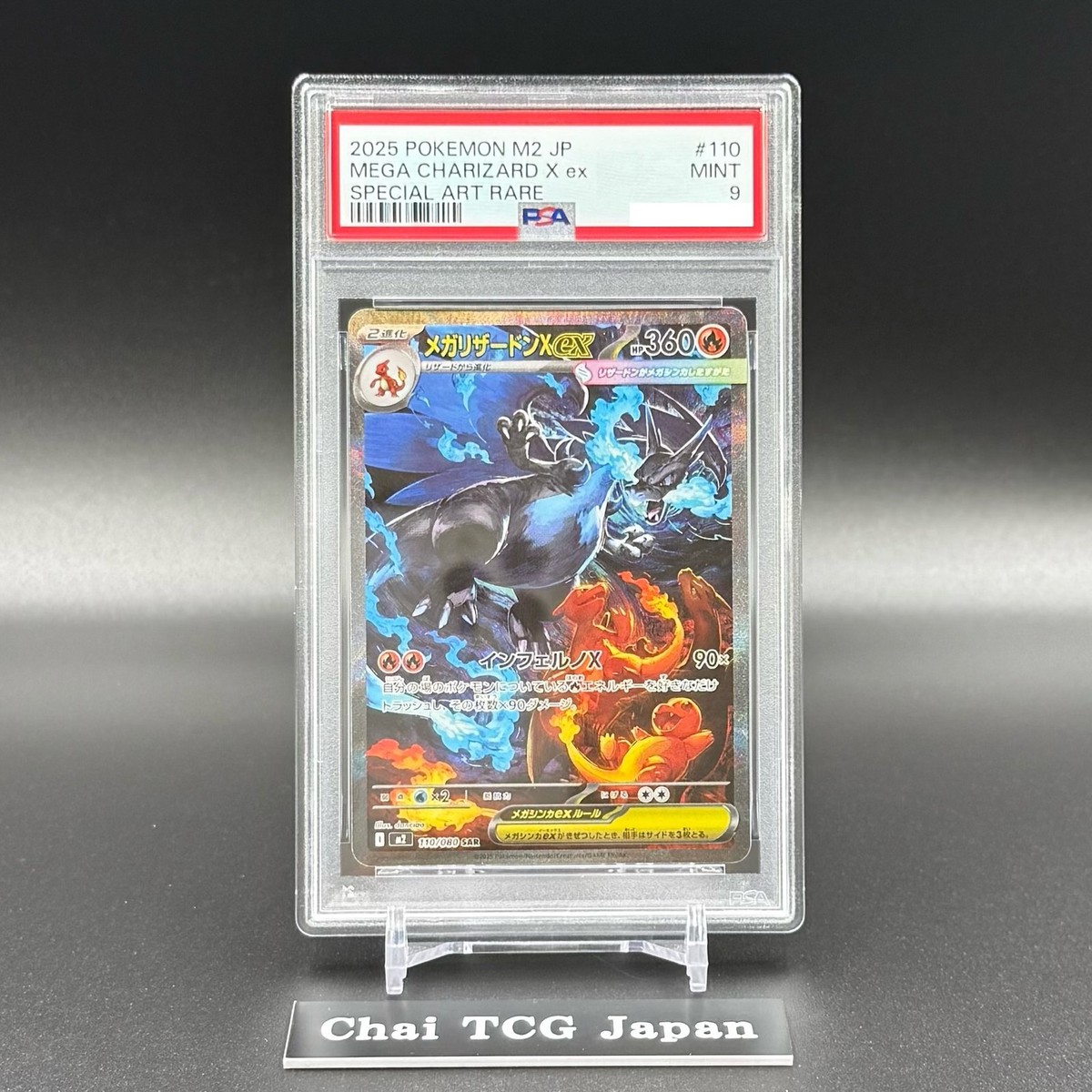 PSA 9 Mega Charizard X ex SAR 110/080 Inferno X M2 Pokemon Card
