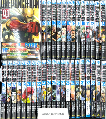 One Punch Man Vol.1-36 Latest Full Set 【Japanese Language