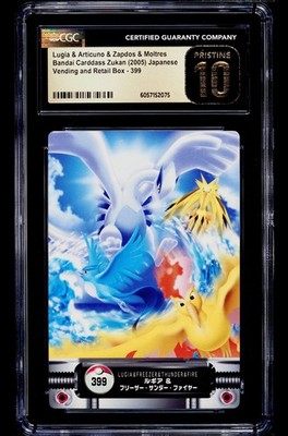 Pokémon Zukan Legendary Birds Lugia Articuno Zapdos Moltres CGC