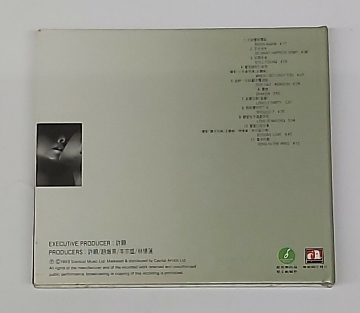 Sandy Lam Let's Start All Over Again HK Version CD 林憶蓮 1993