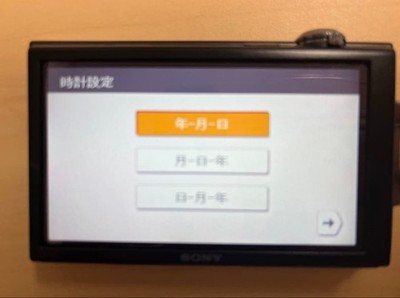 Sony Cyber-Shot DSC-T900 Bronze Brown 12.1MP 4x Zoom Digital