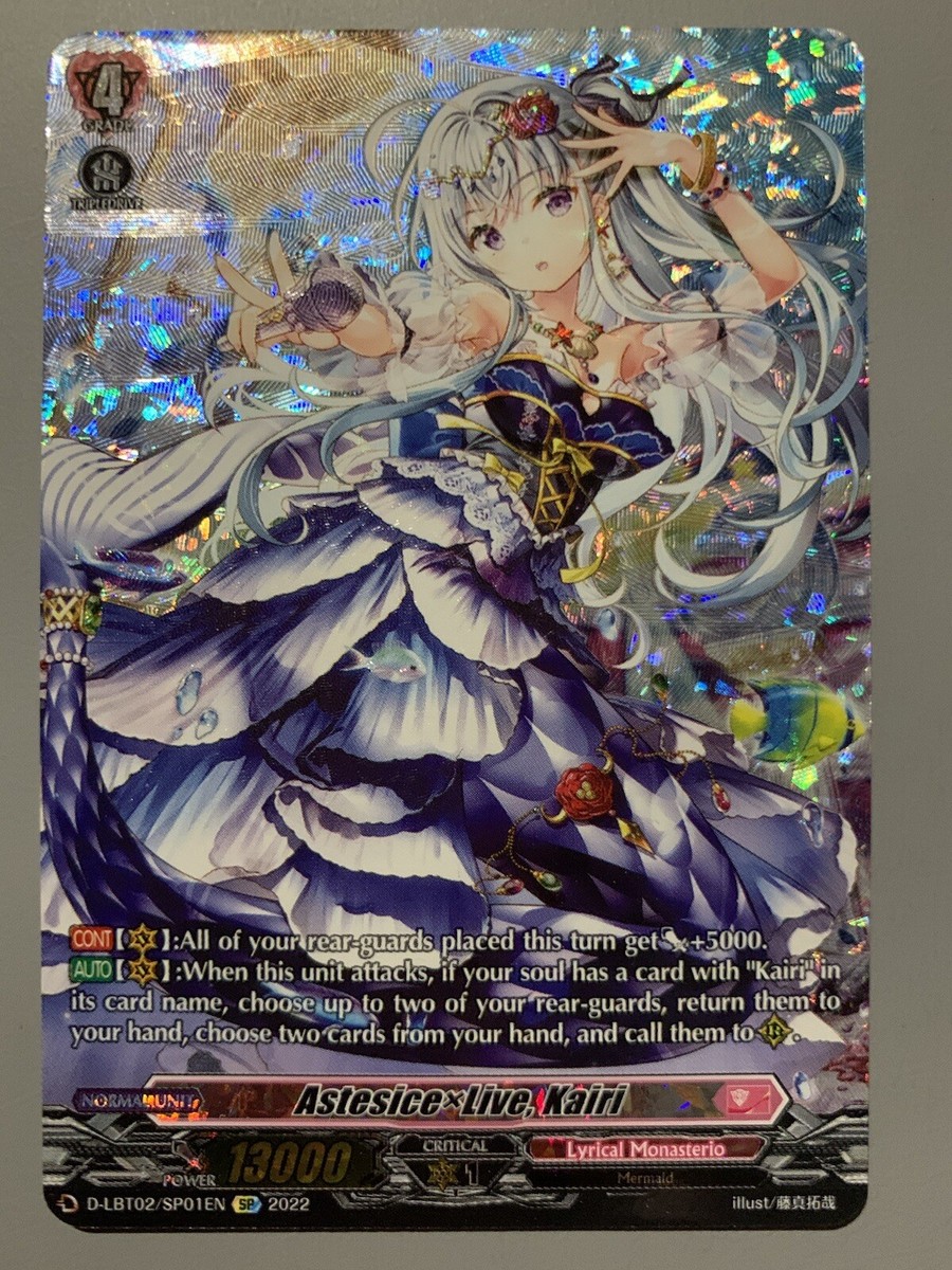 CARDFIGHT VANGUARD ASTESICE×LIVE KAIRI (LYRICAL MONASTERIO) D