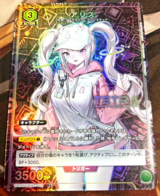 Union Arena Card NIKKE Alice R Parallel Rare Japanese DHL | eBay
