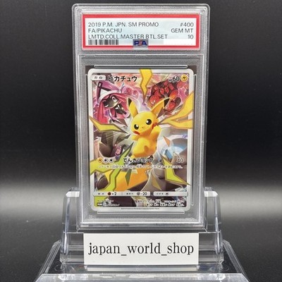 PSA 10 Pikachu 400/SM-P Limited Collection Master Battle Set