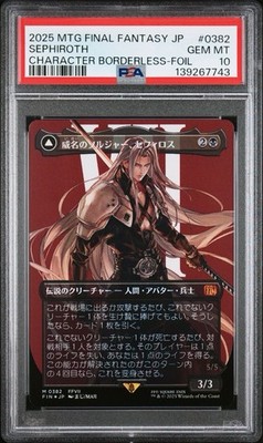 Sephiroth, Fabled SOLDIER (0382) (Borderless) Final Fantasy Foil