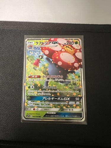 ACE10 カナヘイ カビゴン SNORLAX 076/095 ちいかわ ながの Pokemon