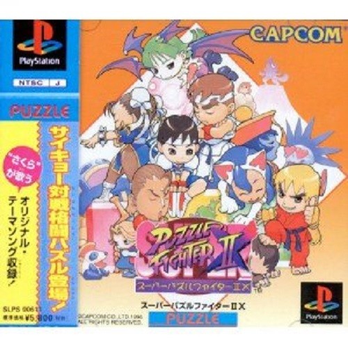 PS1 SUPER PUZZLE FIGHTER II X 2 Playstation PS Japan Game Japanese