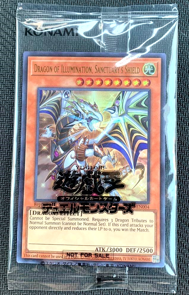 遊戯王OCG デュエルモンスターズ Dragon of Illumination
