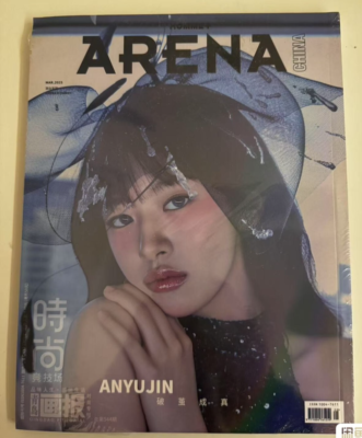 ARENA HOMME+ China 2025 IVE 안유진 An YuJin Set of 3 magazines & 9
