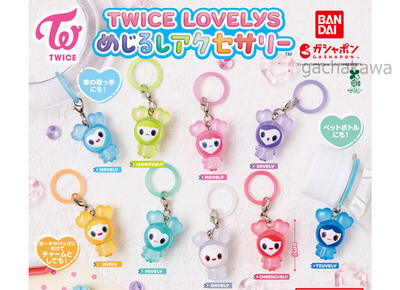 PSL TWICE LOVELYS Mejirushi Accessory Keychain Figure Capsule Toy