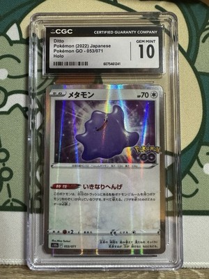 Ditto 053/071 S10b: Pokémon GO Holo (Japanese) for sale online | eBay
