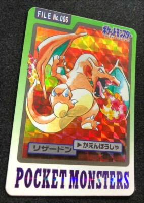 Charizard FILE No.006 Prism Pokémon Carddass Japanese 1997 BANDAI