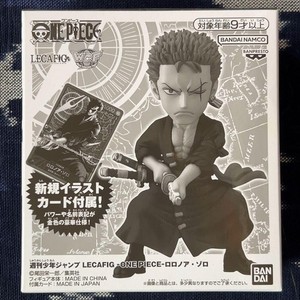 Lecafig Zoro | eBay