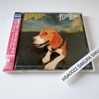 Himiko Kikuchi FLYING BEAGLE Limited Edition Blu-spec CD2 Japan
