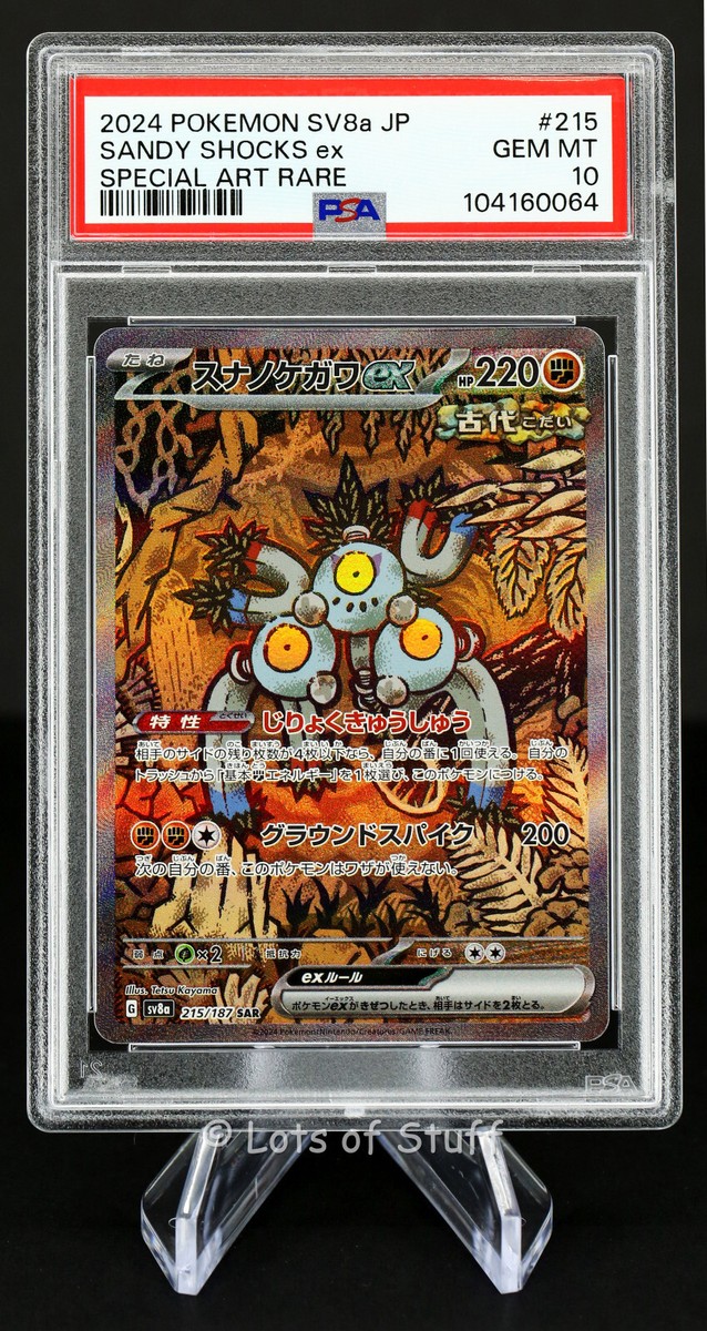 PSA 10 GEM MT Japanese Sandy Shocks ex SAR Terastal Festival ex