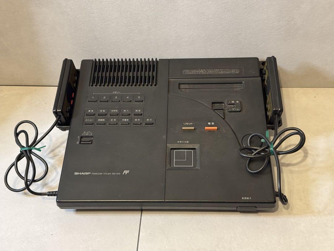 FAMICOM TITLER SHARP Console AN-510 Checking for power-on only