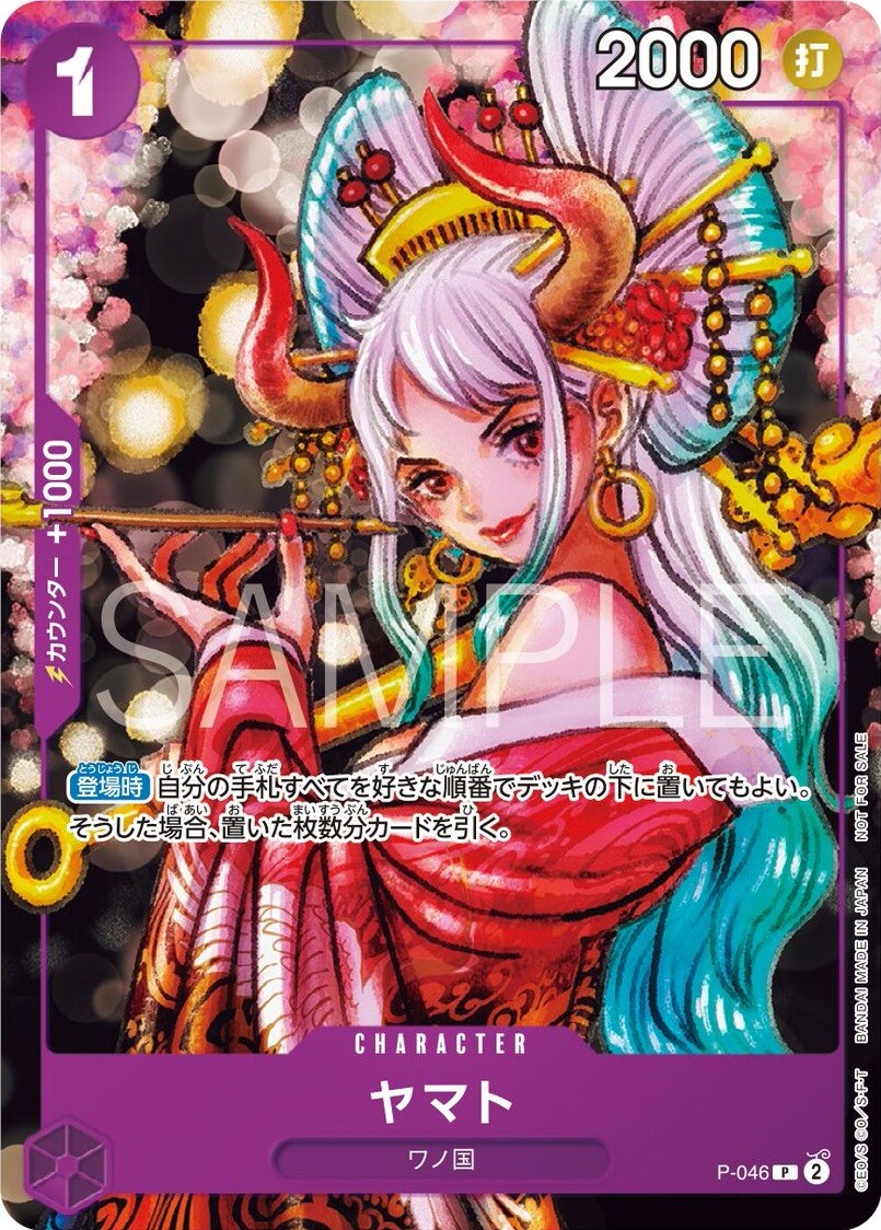 One Piece Magazine Vol.17 With One Piece Card Appendix Yamato