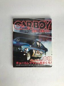 Carboy Jdm | eBay