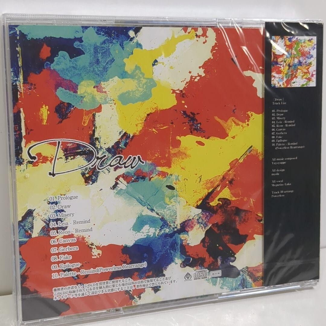Unopened Draw YUYOYUPPE Draw the Emotional Vocaloid Doujin CD | eBay