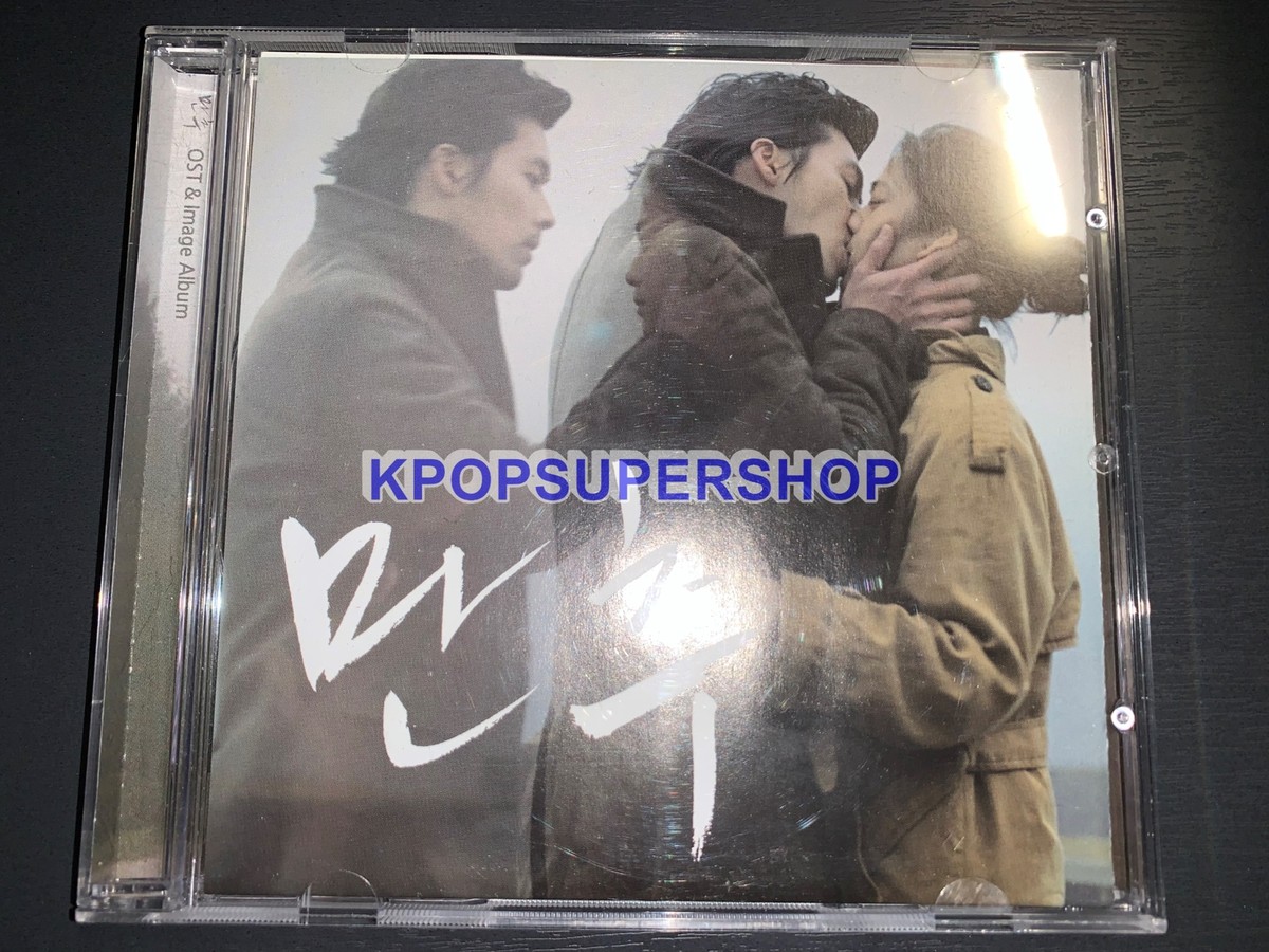 Late Autumn OST & Image Album Soundtrack CD Great Condition Rare