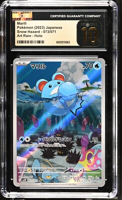CGC 10 Pristine Marill 073/071 AR Art Rare Snow Hazard sv2P