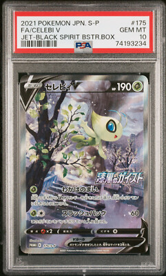 PSA 10 GEM MINT Celebi V Jet Black Spirit Promo Alt Art 175/S-P