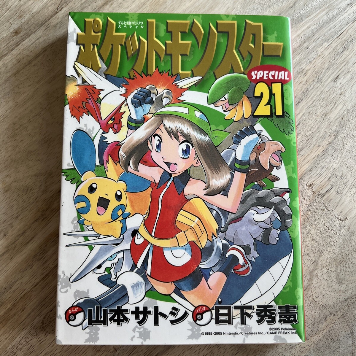 POKEMON SPECIAL Pocket Monster Vol.21 Japanese Language Ver Manga