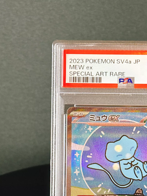 PSA10 Mew ex SAR 347/190 SV4a Shiny Treasure Pokemon Card Japanese