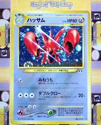 Pokemon Scizor Japanese Neo 2 Crossing The Ruins Holo Rare NO.212