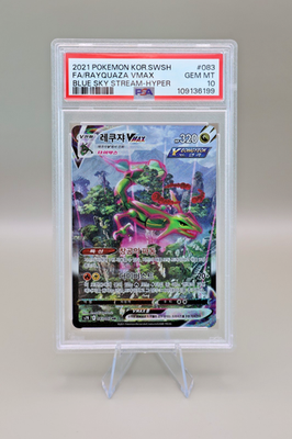PSA 10 Rayquaza VMAX Alt Art 083/067 Blue Sky Stream Korean