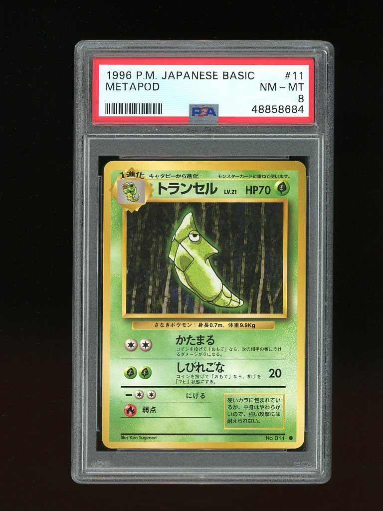 Pokemon PSA 8 NM-MINT Metapod 1996 Base Set Japanese Original Card