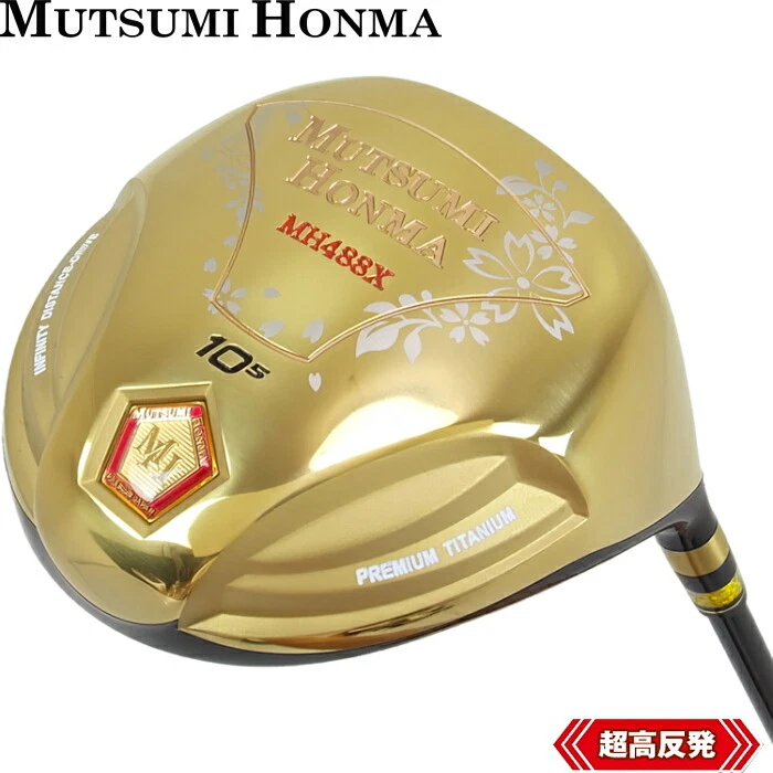 HONMA Titanium Shaft Golf Clubs for sale - eBay