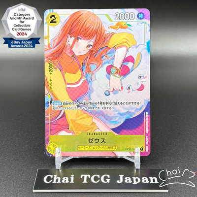 Zeus OP11-106 Promo Bandai Card Games Fest 24-25 Edition ONE PIECE