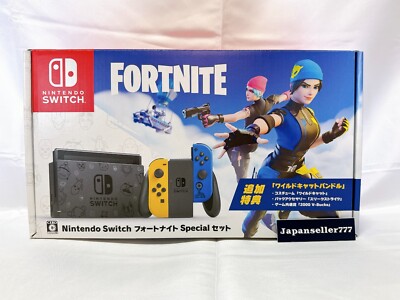 Nintendo Switch Fortnite Special Set Wildcat Bundle CODE INCLUDED