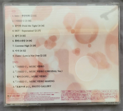 BTS (CD, 2015) Most beautiful moment in life 花様年華(hyyh) Pt. 1