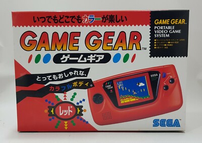 NEW SEGA Game Gear Console Rare HGG-3215 RED NIB | eBay